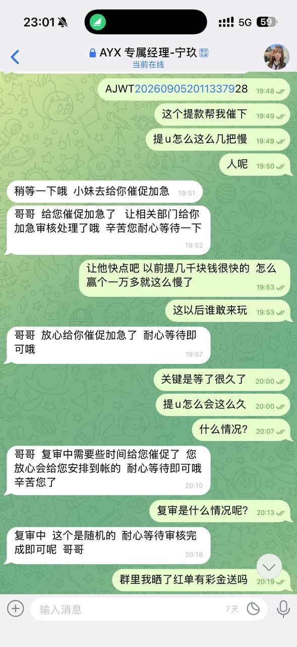 爆料爱游戏黑平台黑款,玩英雄联盟比赛不让提!